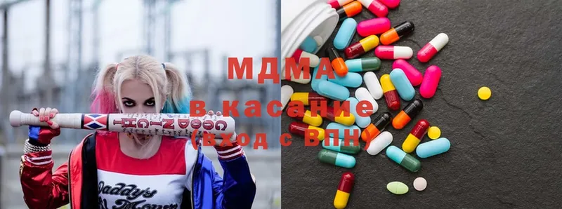 MDMA VHQ  Выкса 