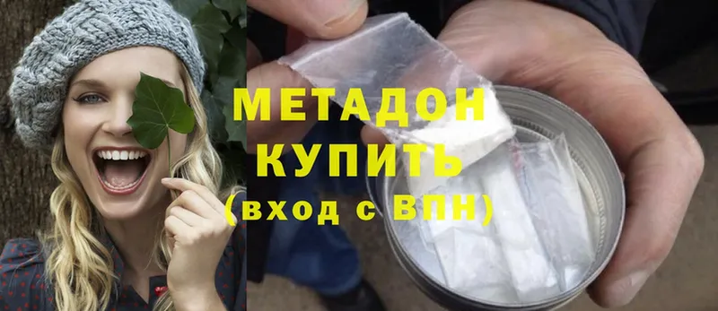 купить   Выкса  Метадон мёд 